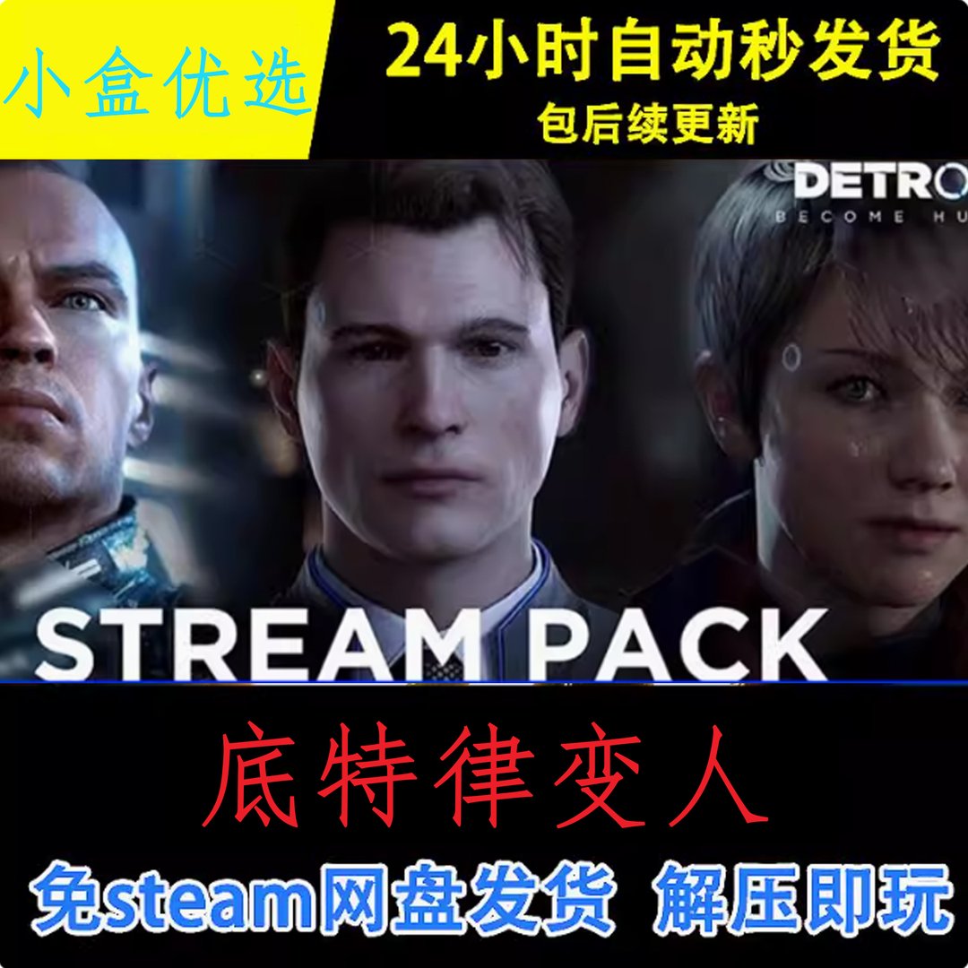 全面战争：三国 豪华版 截图17