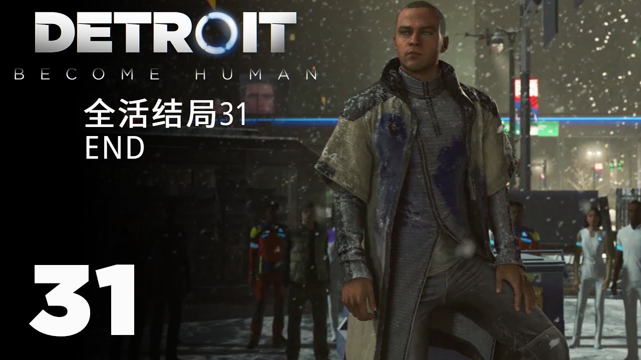 全面战争：三国 豪华版 截图18