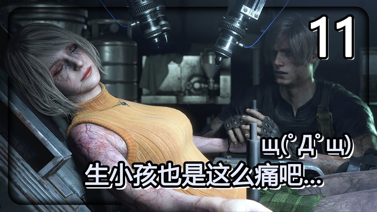 原神 完整版 截图12