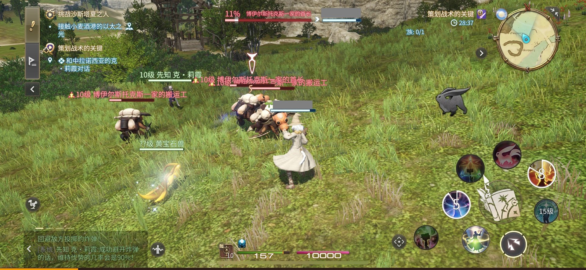 双人成行 终极版 截图16