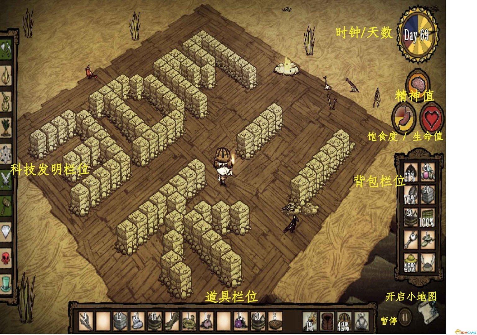 只狼：影逝二度 重制版 截图1