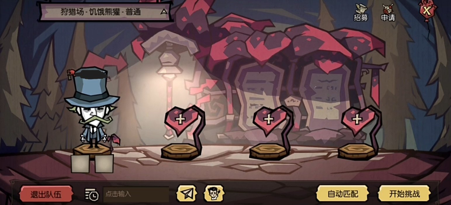 只狼：影逝二度 重制版 截图14