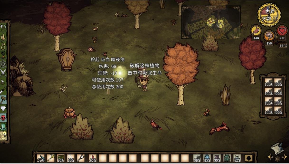 只狼：影逝二度 重制版 截图22