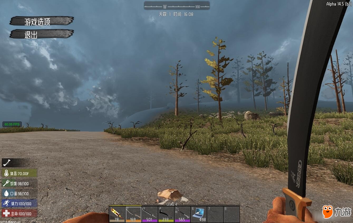 怪物猎人：世界 豪华版 截图1