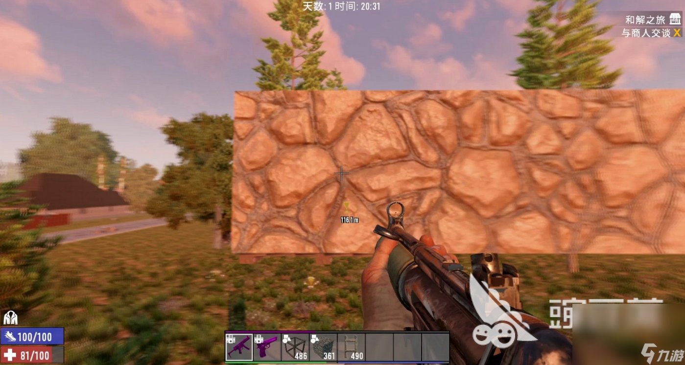 怪物猎人：世界 豪华版 截图14