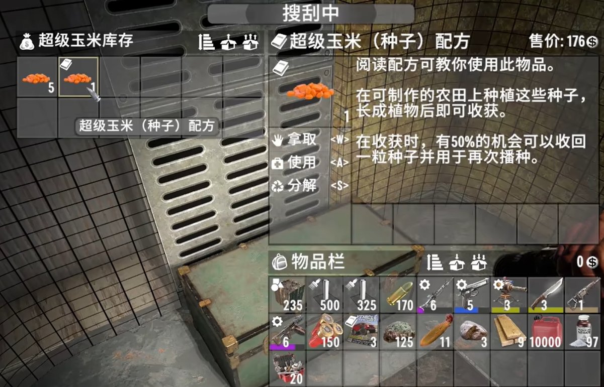 怪物猎人：世界 豪华版 截图20