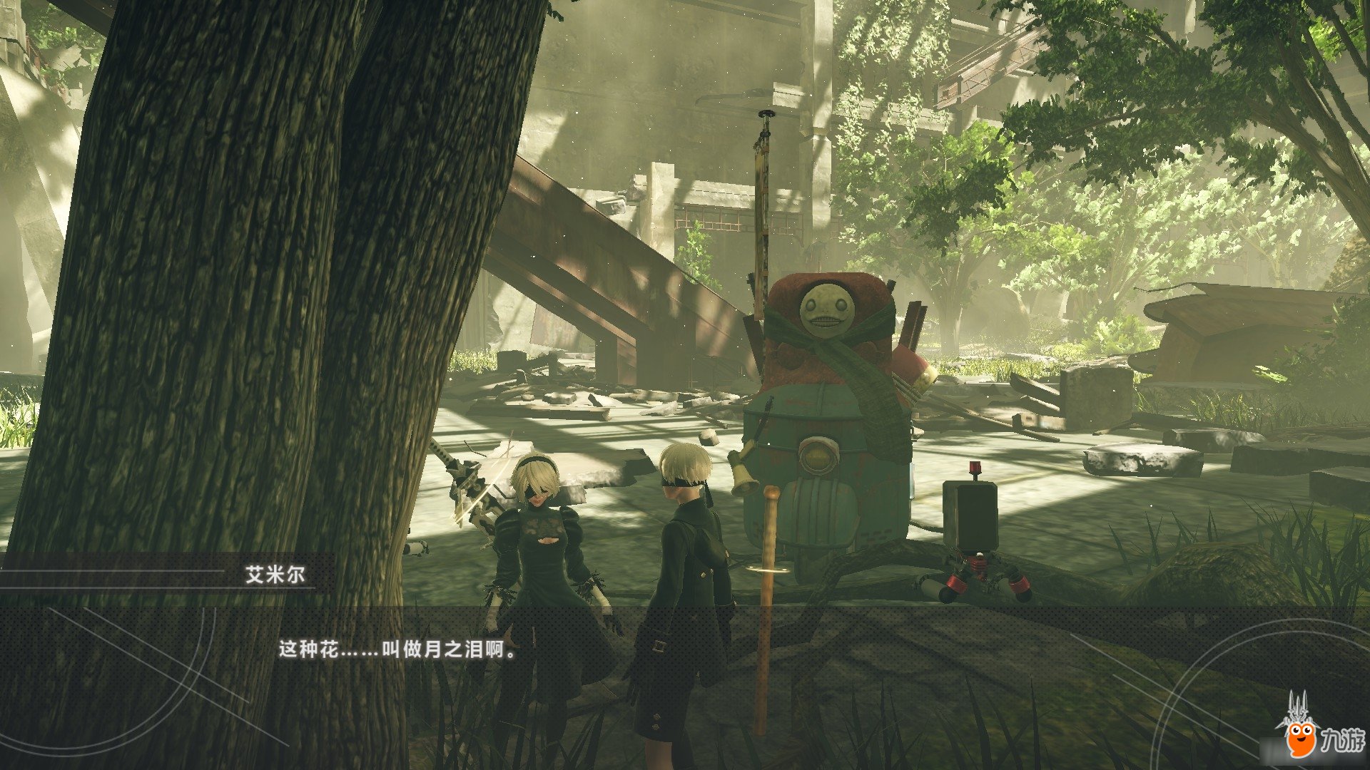 怪物猎人：世界 豪华版 截图5