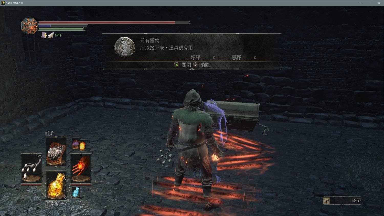 怪物猎人：世界 豪华版 截图18