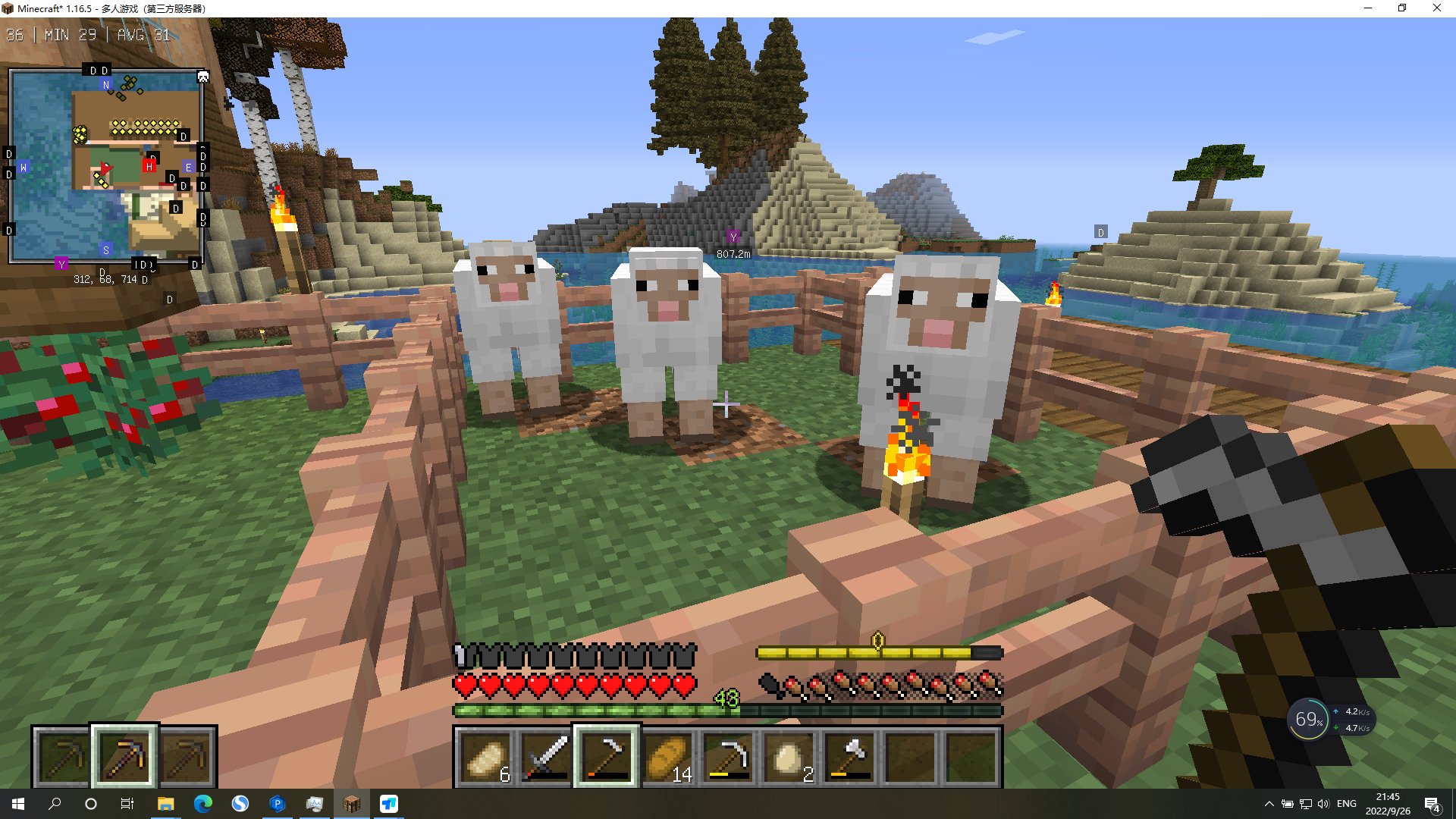 DOTA2 终极版 截图2