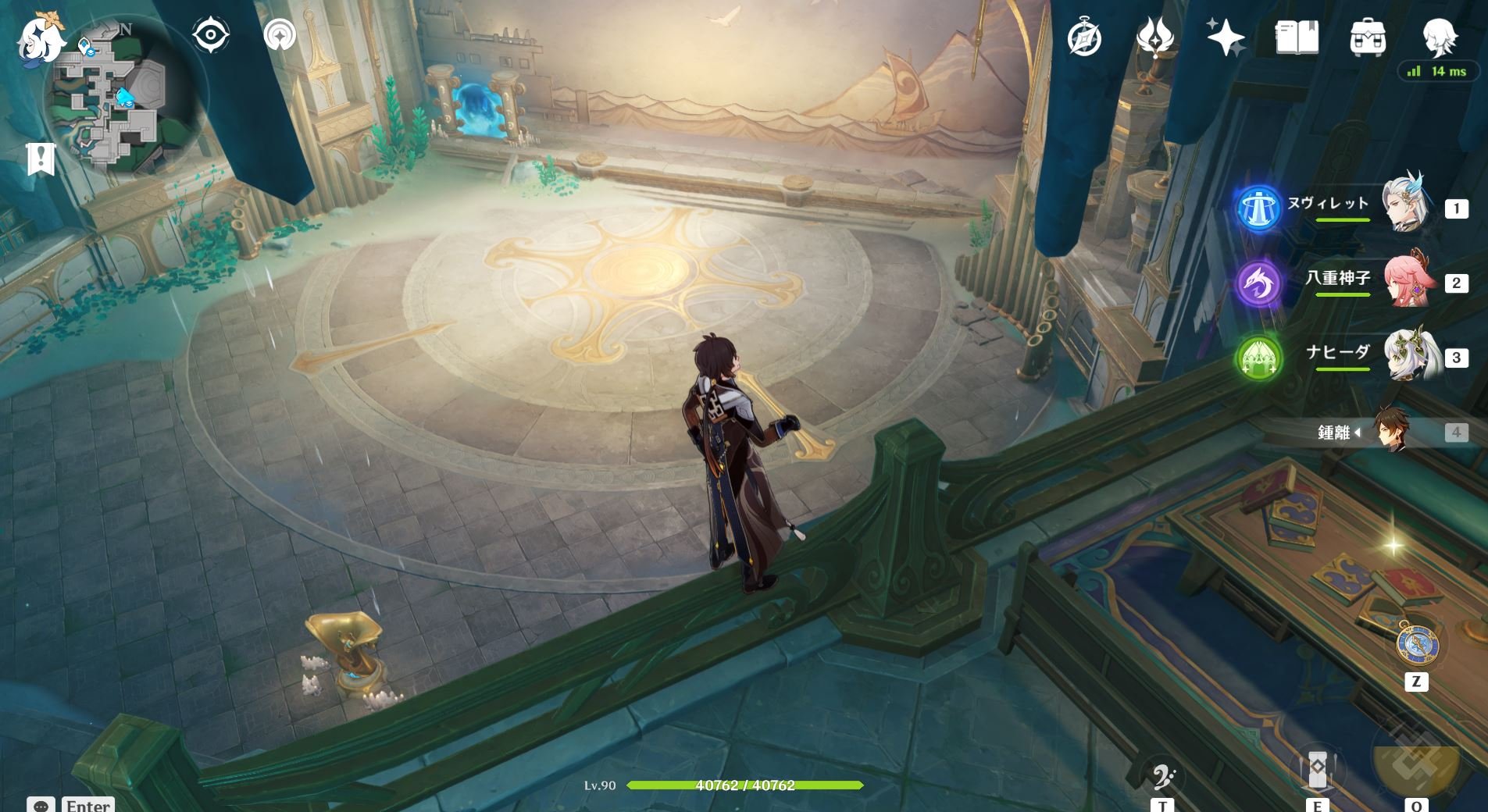 巫师3：狂猎 终极版 截图8