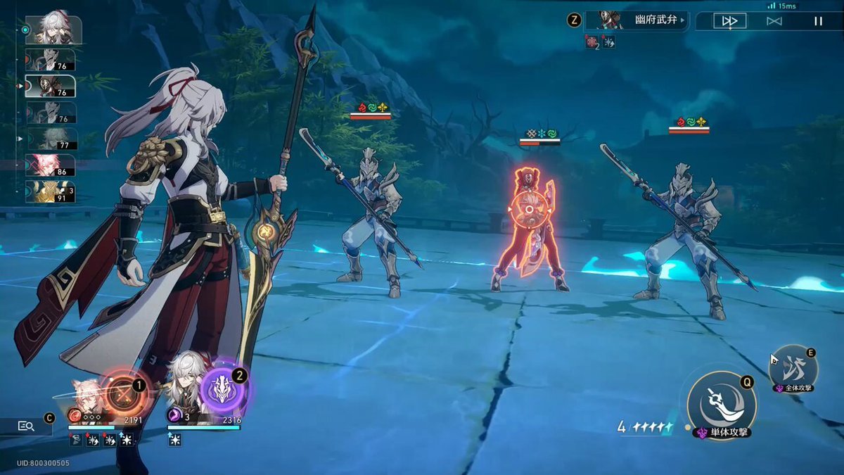 巫师3：狂猎 终极版 截图19