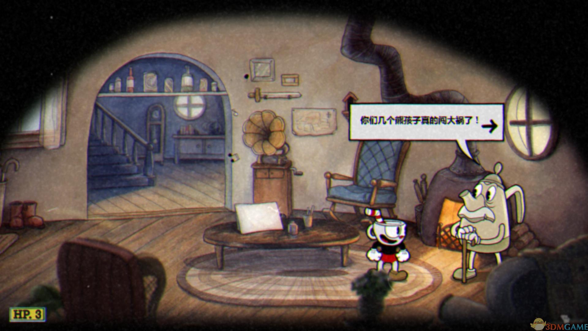 骑马与砍杀2 完整版 截图3