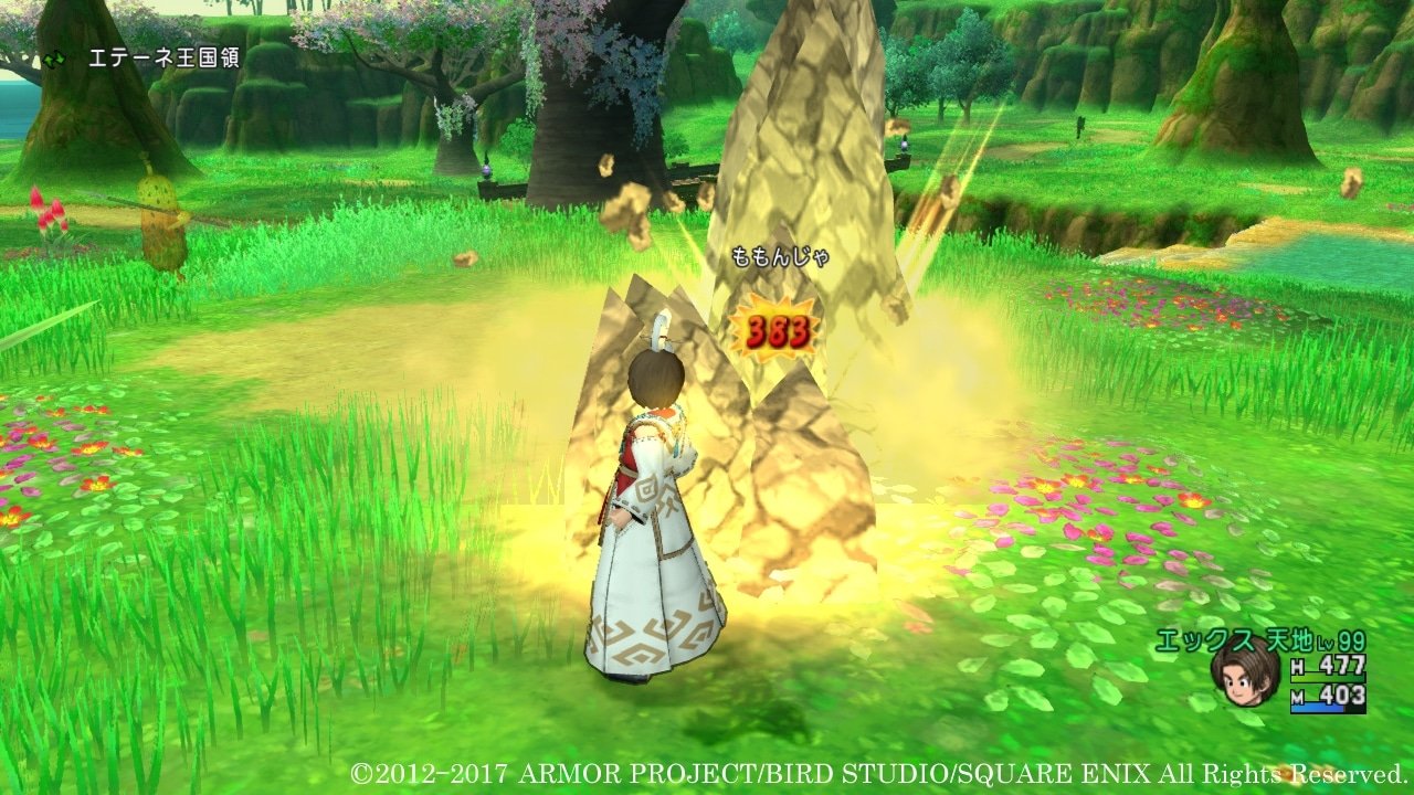 地平线：零之曙光 年度版 截图10