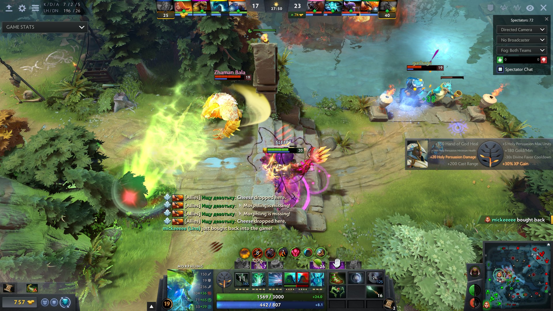 怪物猎人：世界 截图2