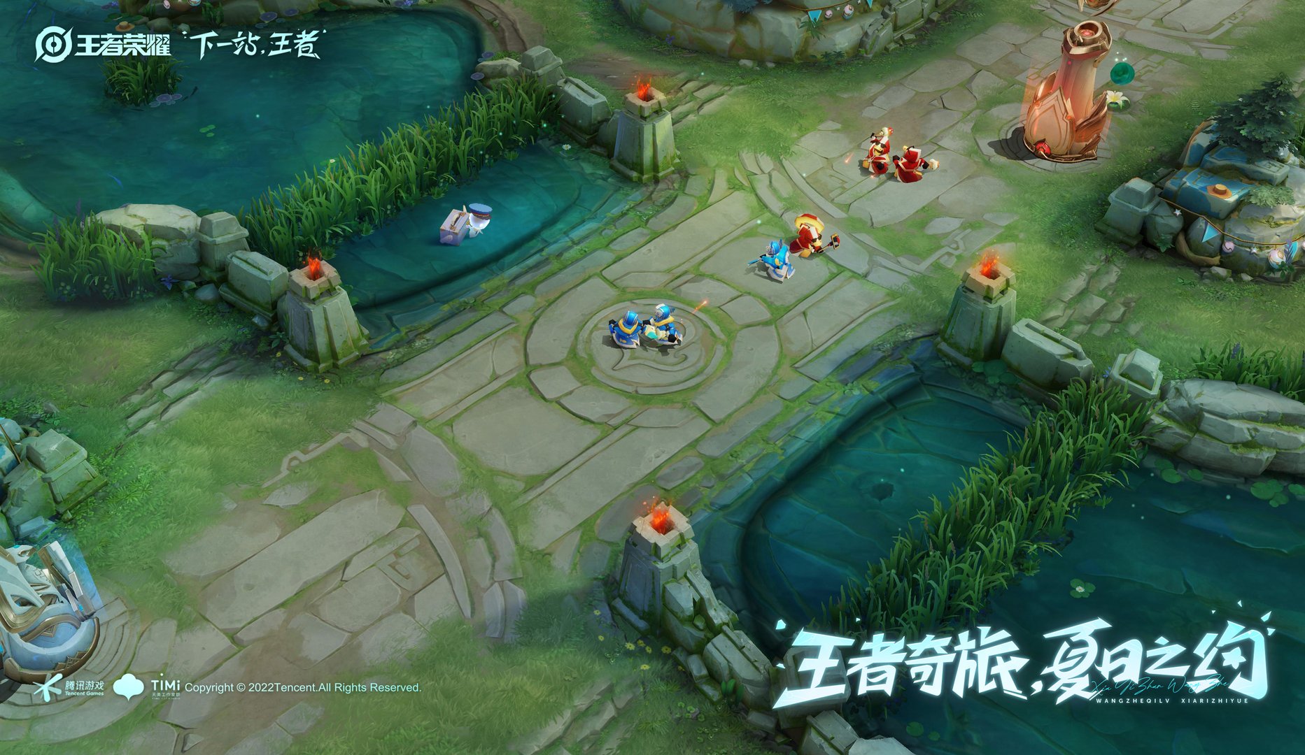 和平精英 截图3