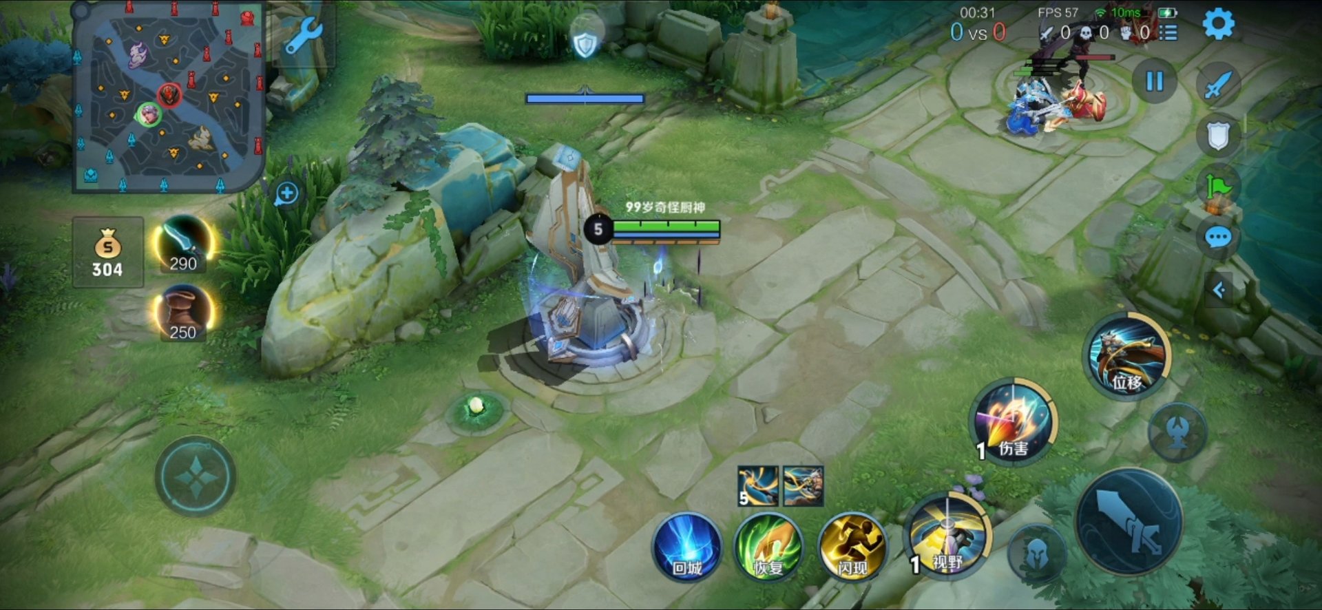 和平精英 截图9