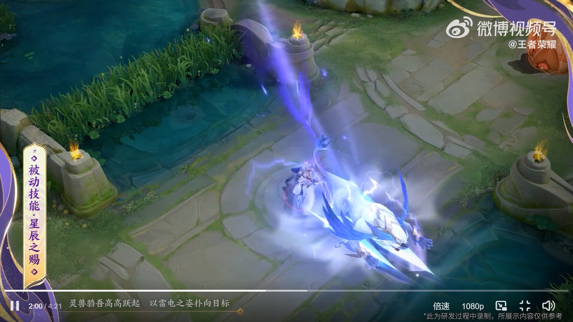 和平精英 截图15