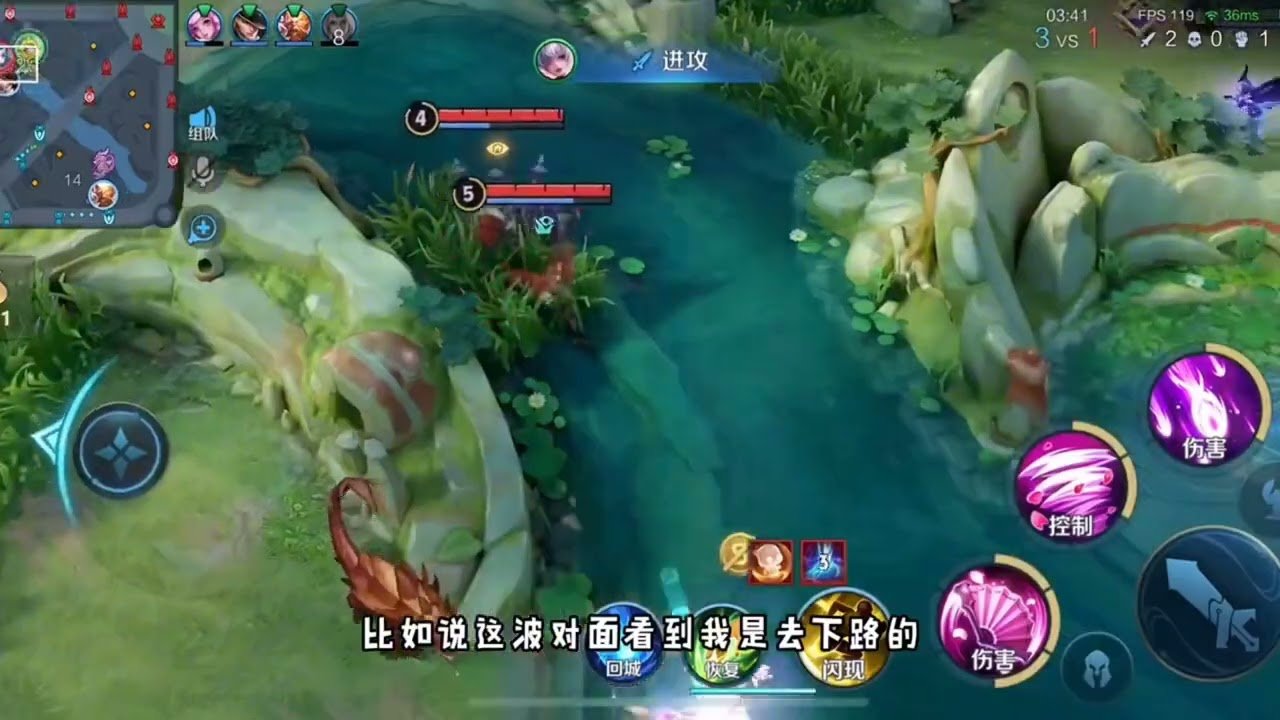 和平精英 截图17