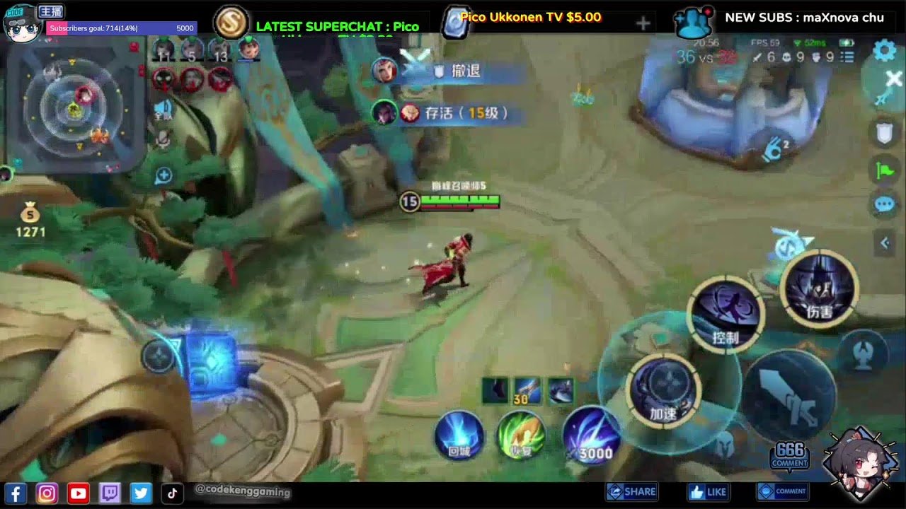 和平精英 截图19