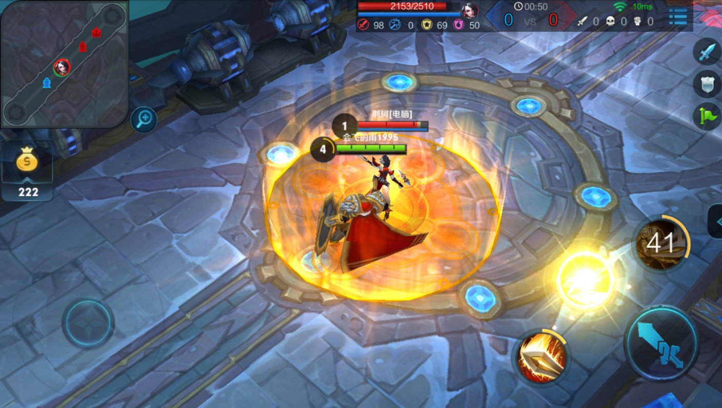 和平精英 截图21