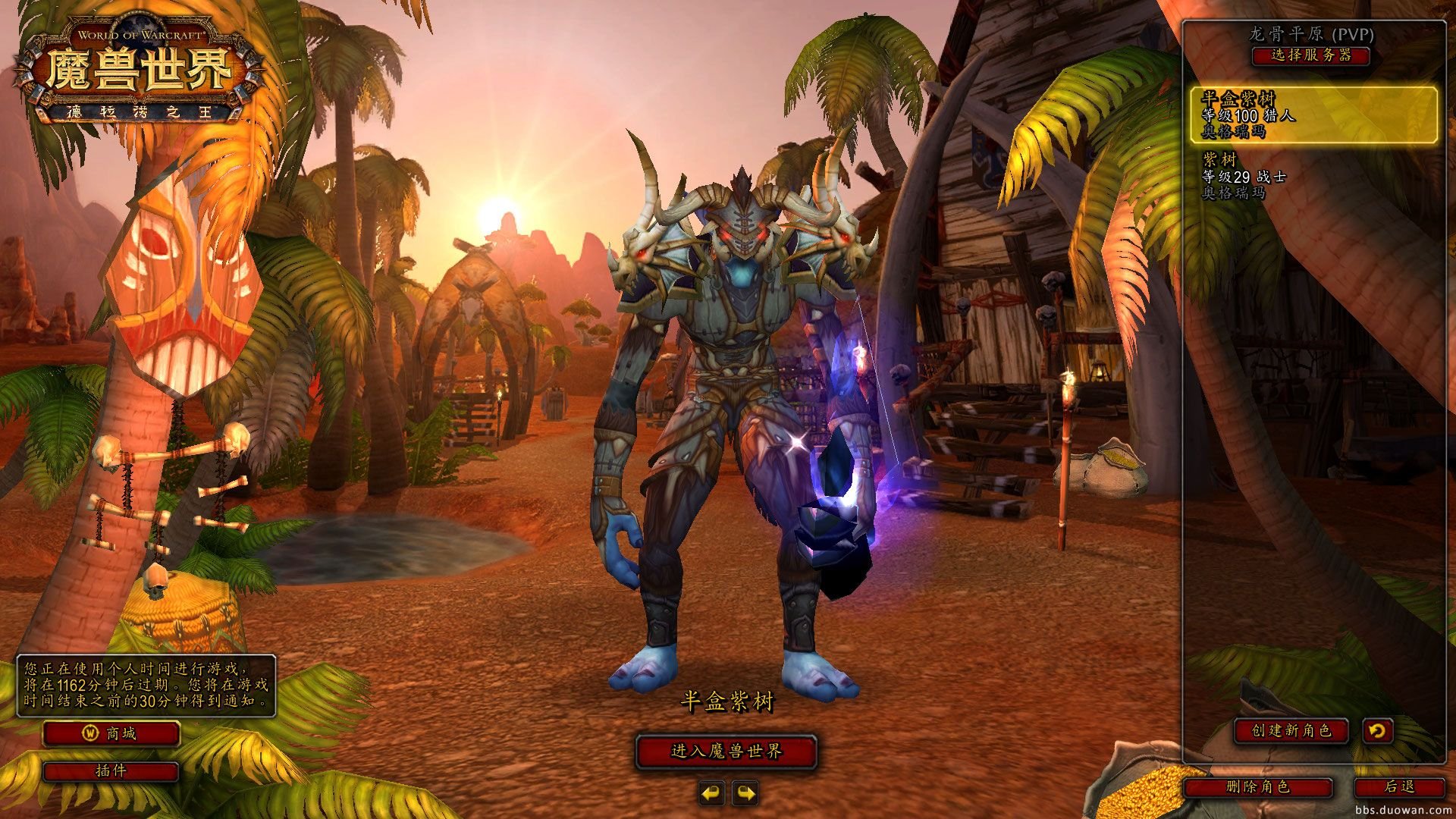 绝地求生 豪华版 截图2