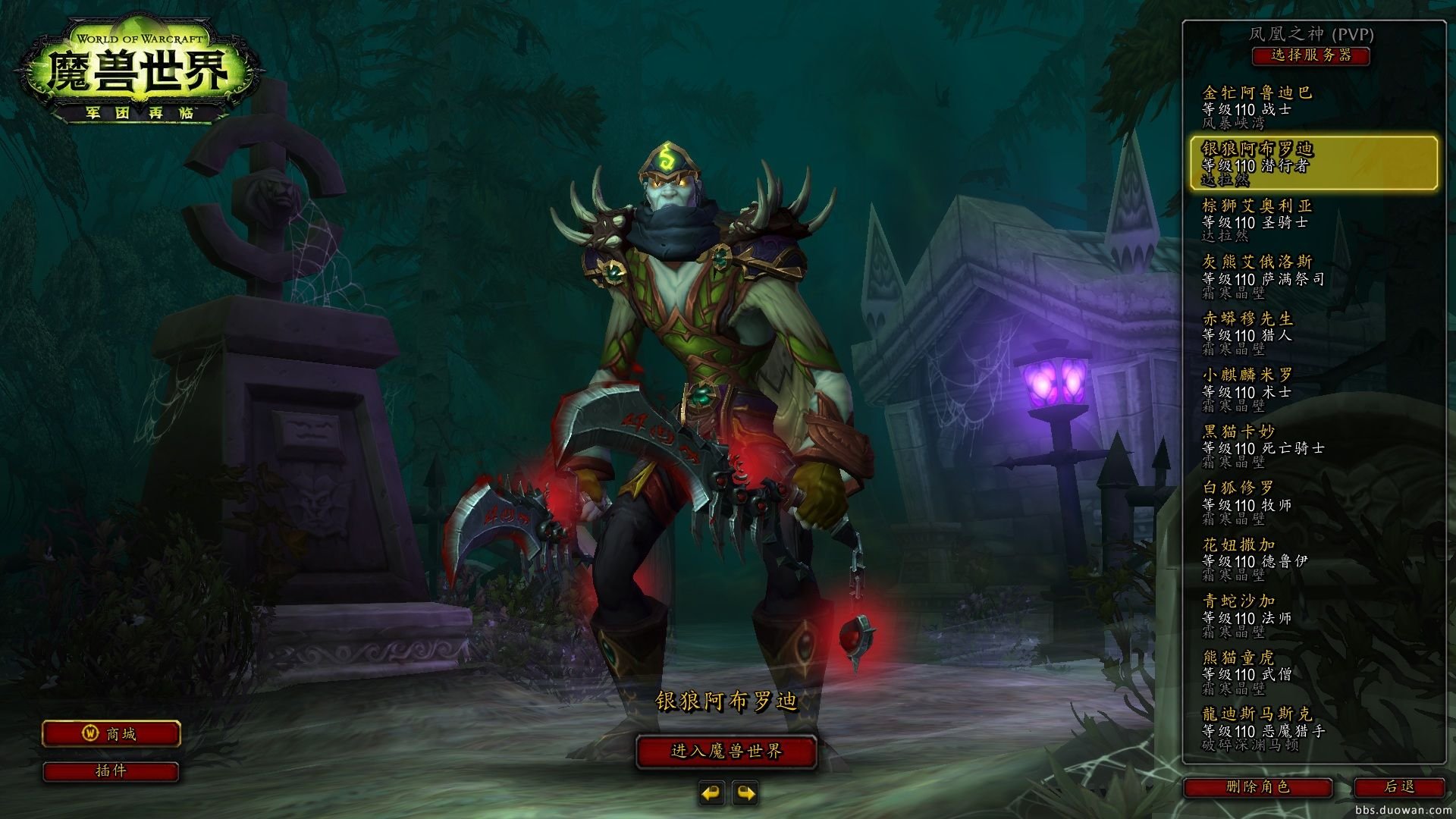 绝地求生 豪华版 截图3