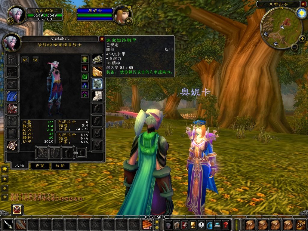 绝地求生 豪华版 截图5