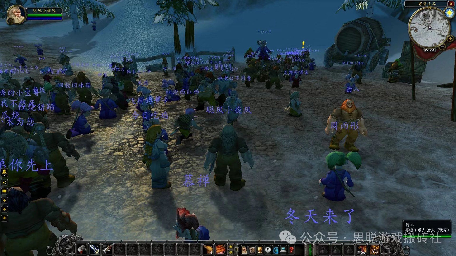 绝地求生 豪华版 截图12