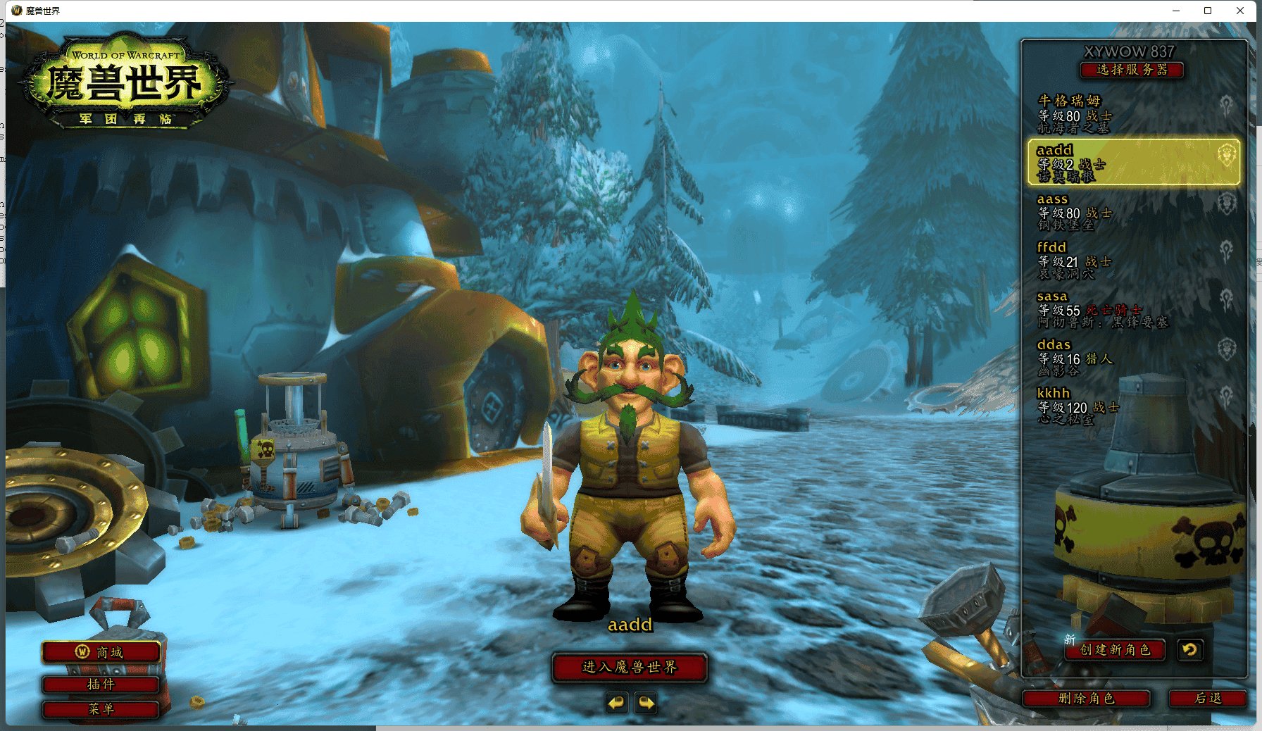 绝地求生 豪华版 截图15