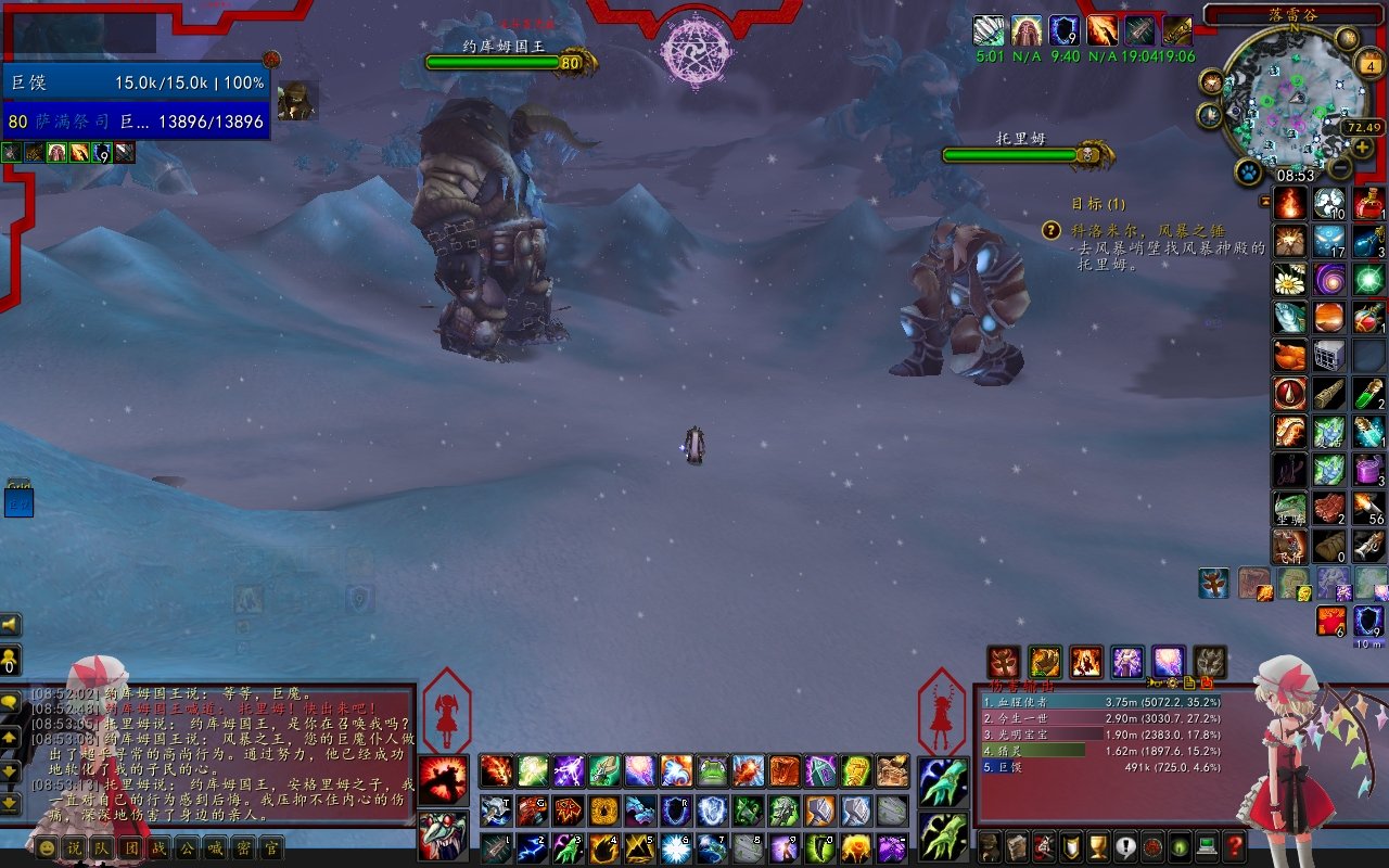 绝地求生 豪华版 截图17