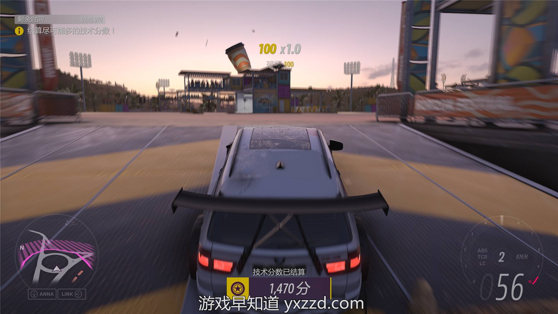 堡垒之夜 豪华版 截图6