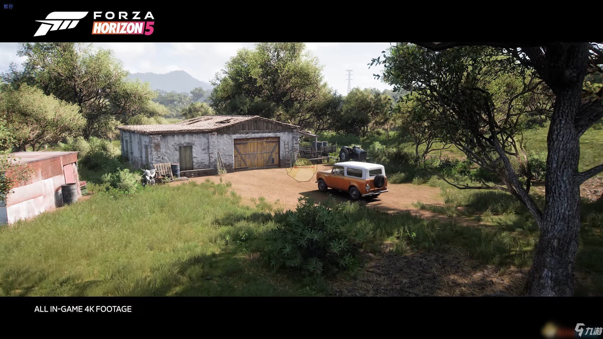 堡垒之夜 豪华版 截图13