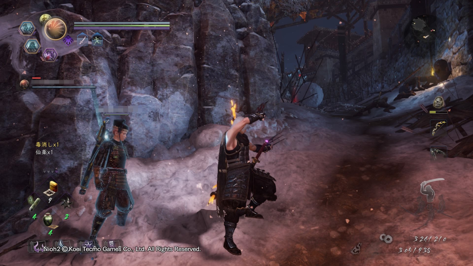 全面战争：三国 豪华版 截图7