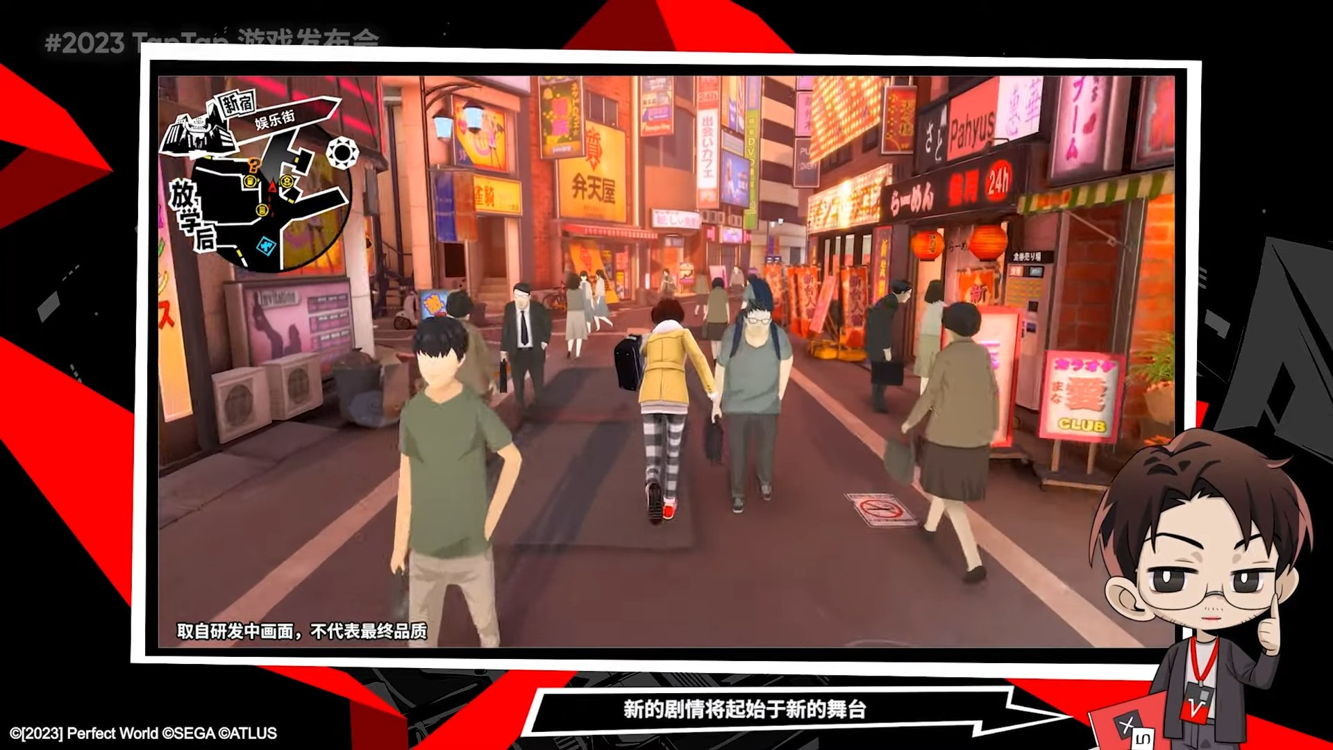 最终幻想14 重制版 截图16