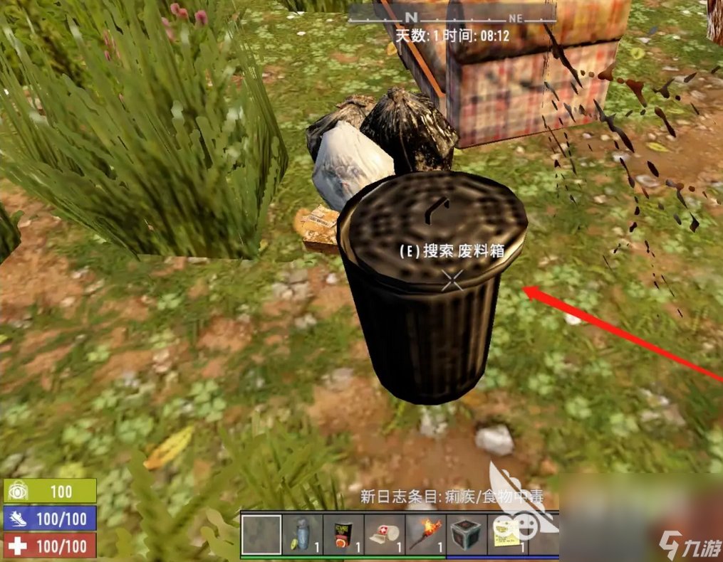 绝地求生 豪华版 截图3