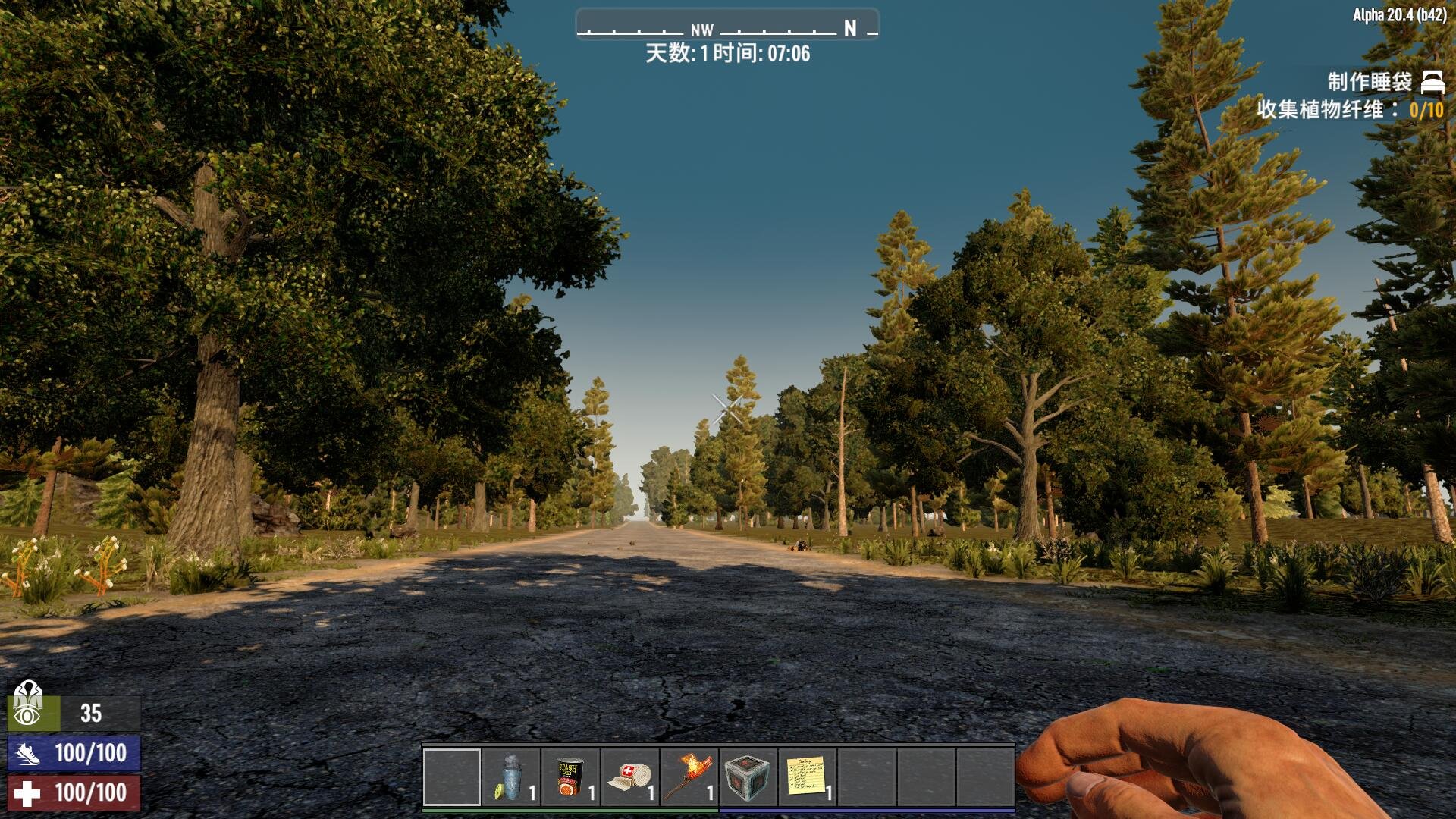 绝地求生 豪华版 截图4