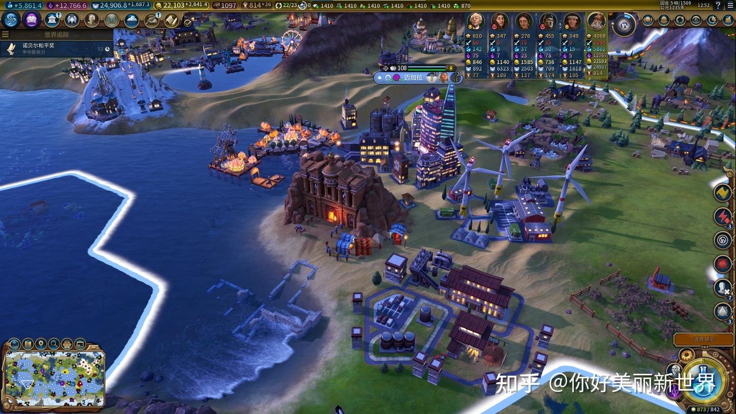 生化危机4：重制版 终极版 截图12