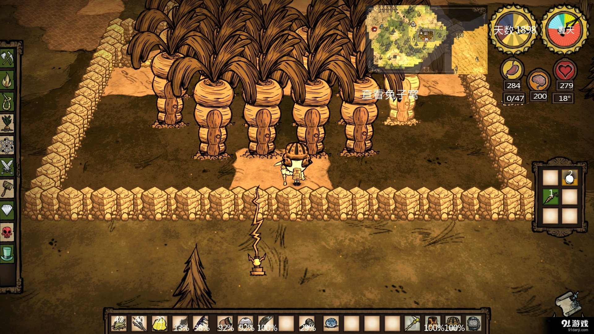 深岩银河 截图9