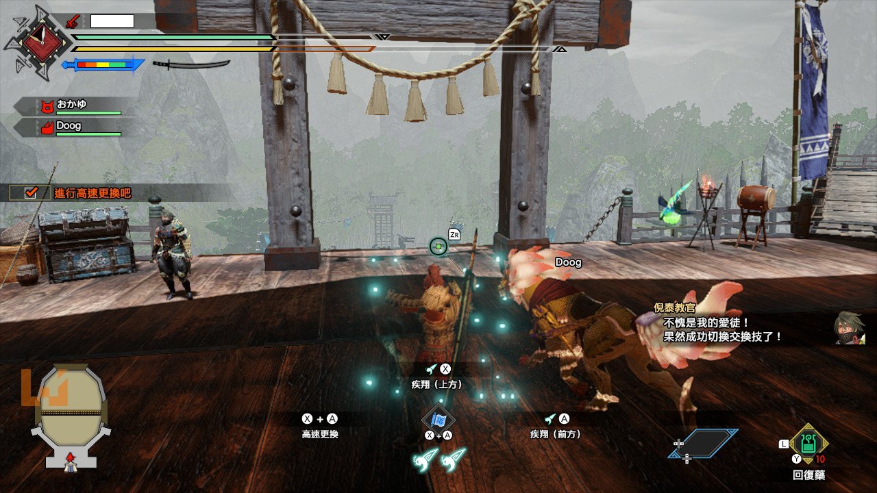 最后生还者2 豪华版 截图5