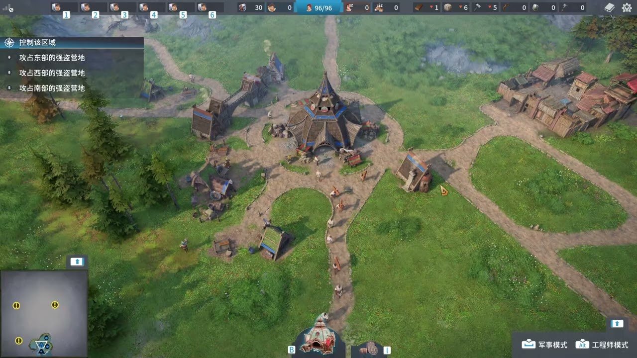 全面战争：三国 豪华版 截图13