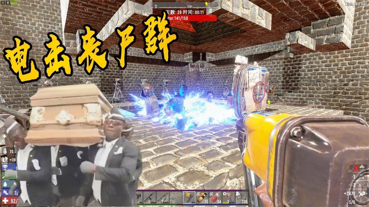 全面战争：三国 豪华版 截图12