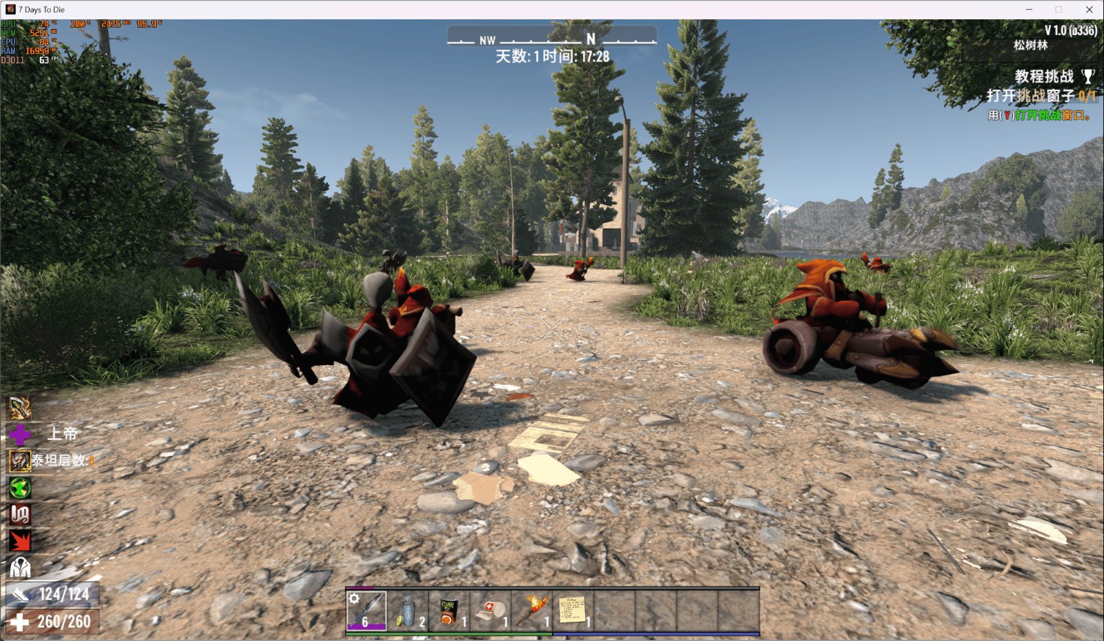 全面战争：三国 豪华版 截图15