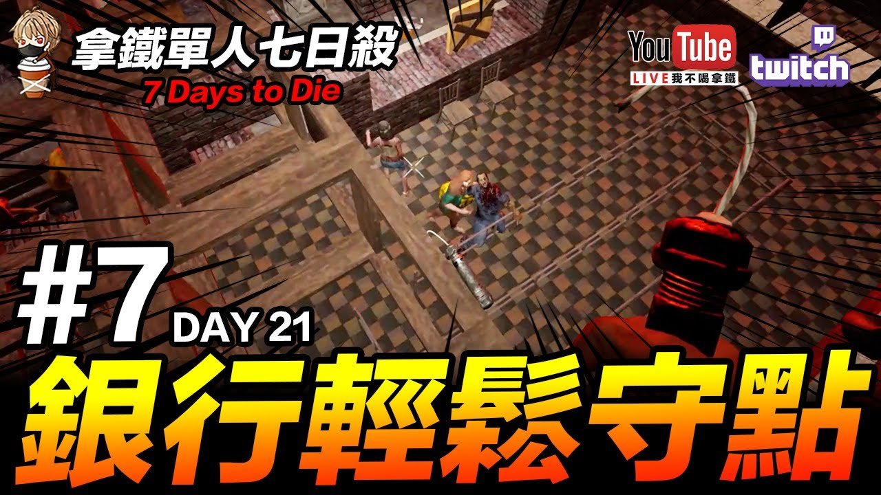 全面战争：三国 豪华版 截图20