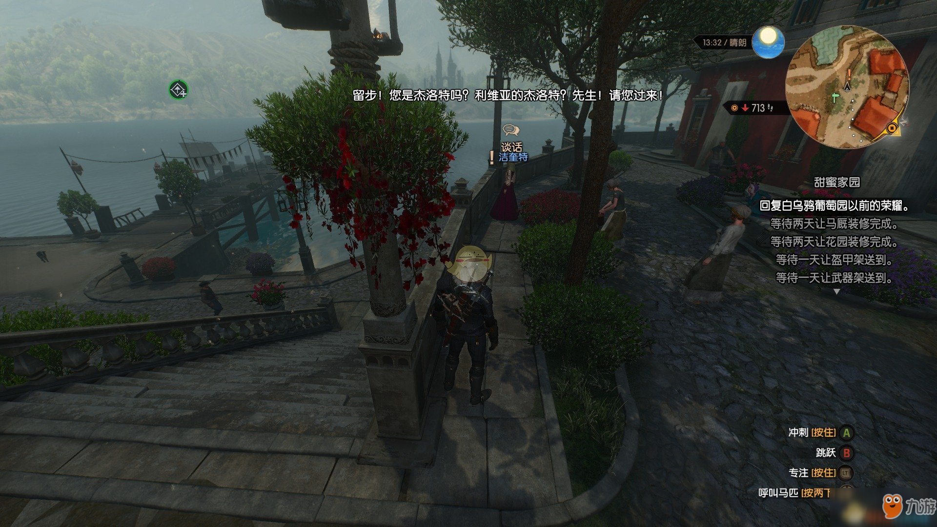 幸福工厂 豪华版 截图17