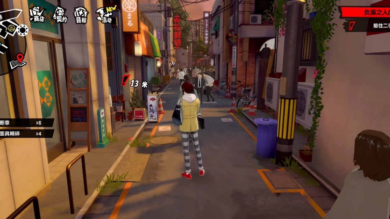 糖豆人：终极淘汰赛 完整版 截图8