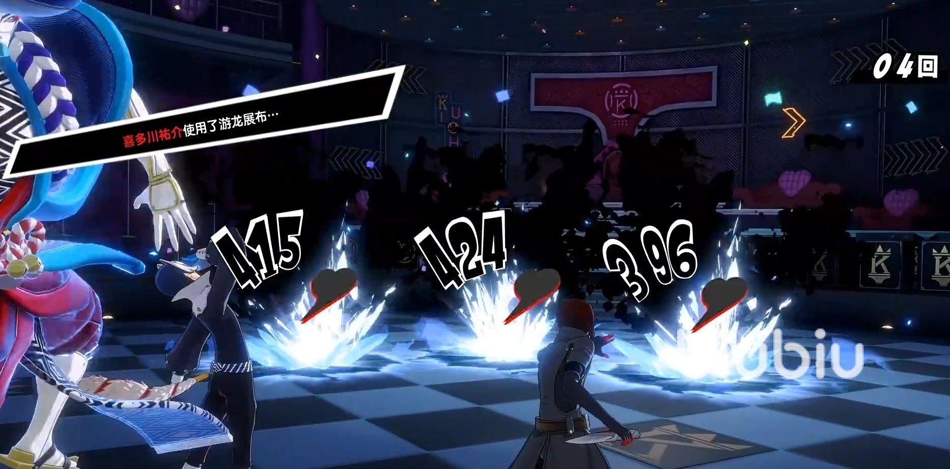 糖豆人：终极淘汰赛 完整版 截图15