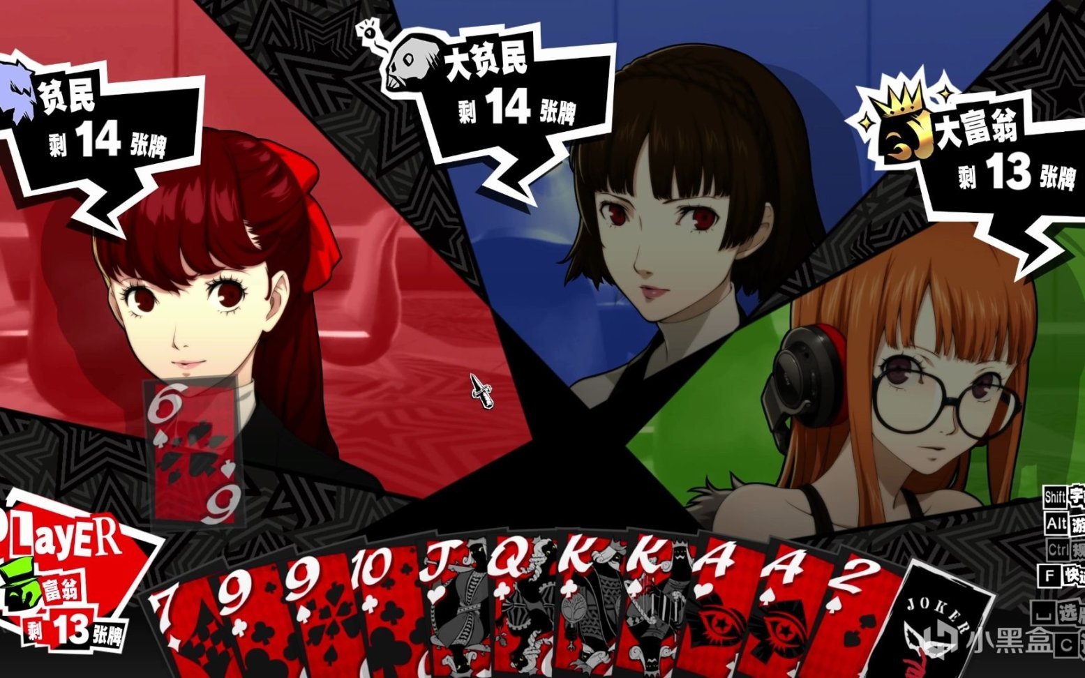 糖豆人：终极淘汰赛 完整版 截图17