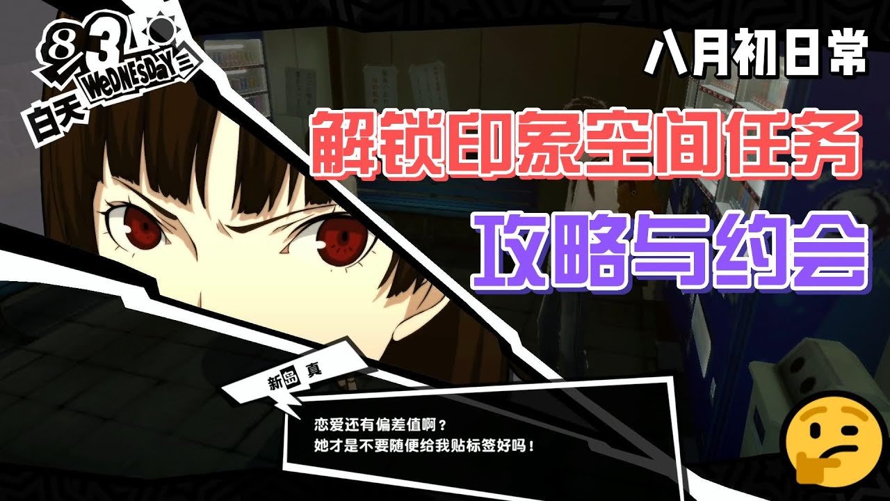 糖豆人：终极淘汰赛 完整版 截图20