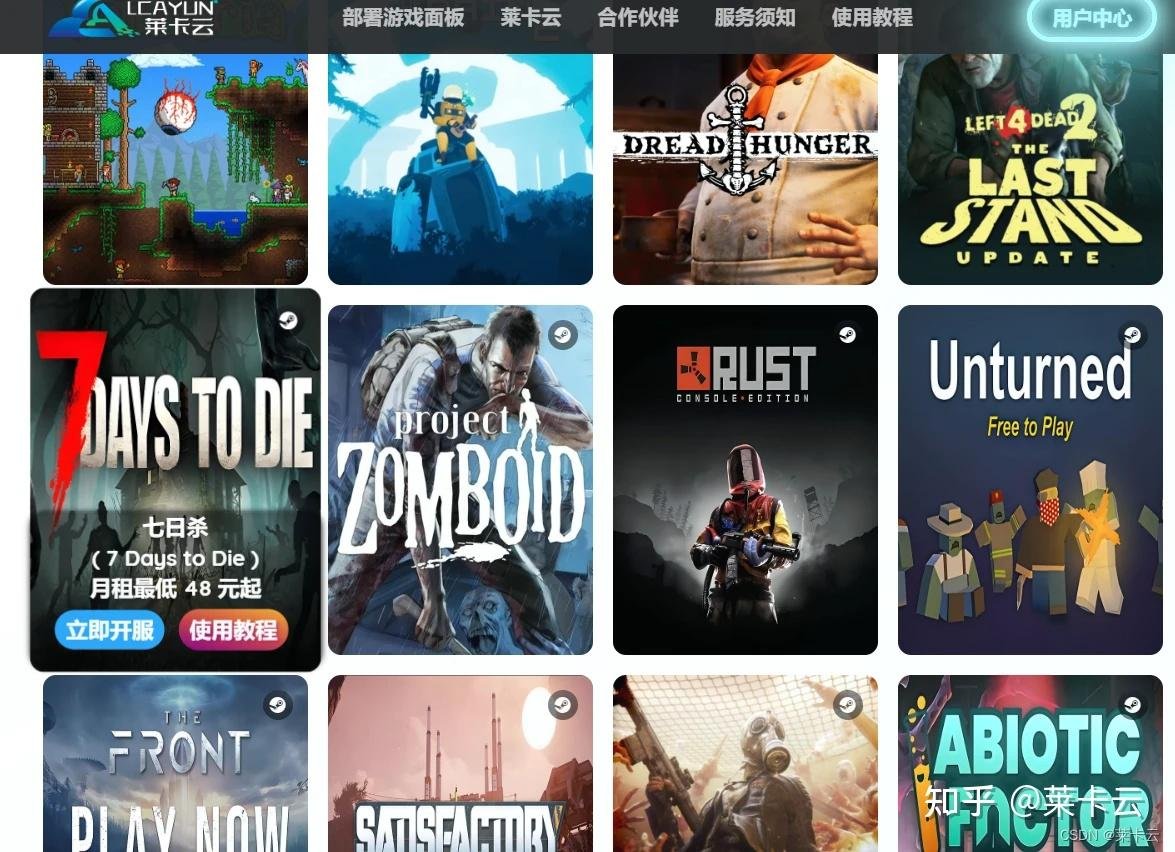 原神 豪华版 截图15