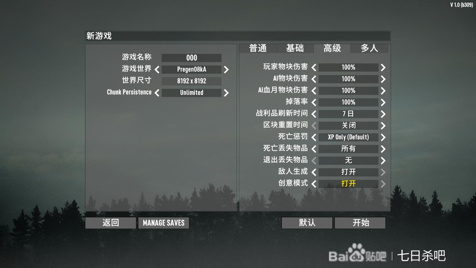 原神 豪华版 截图19